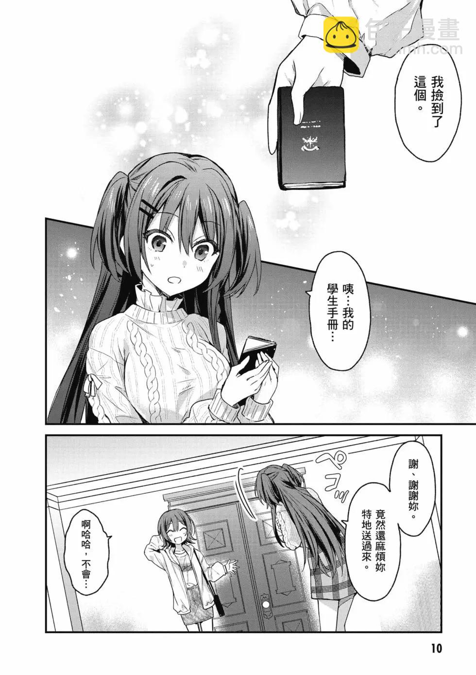 第04卷10