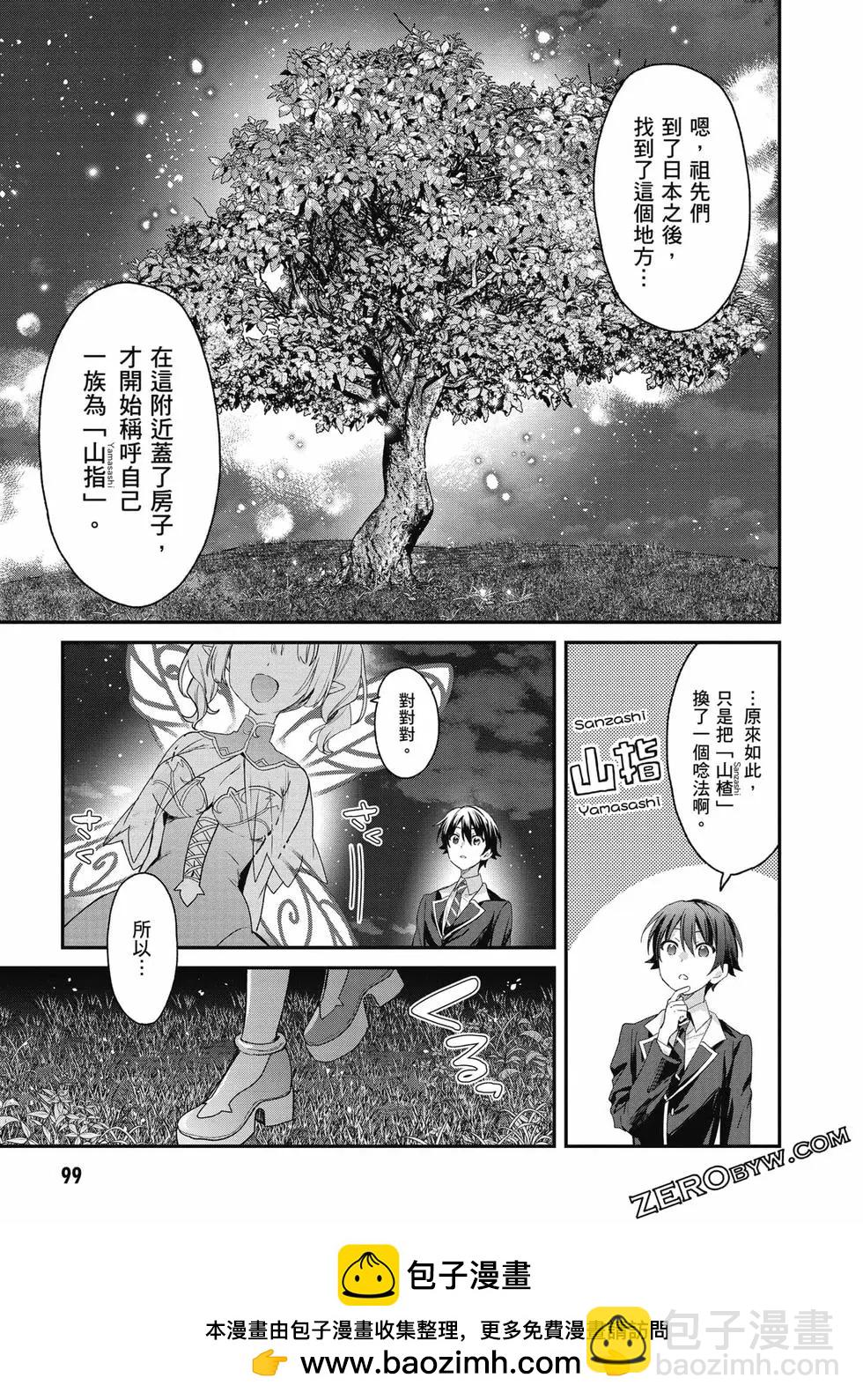 第04卷103