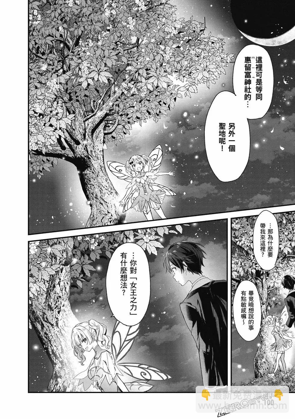 第04卷108