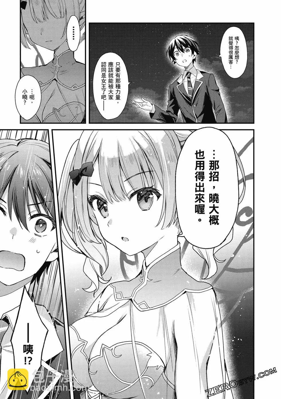第04卷109
