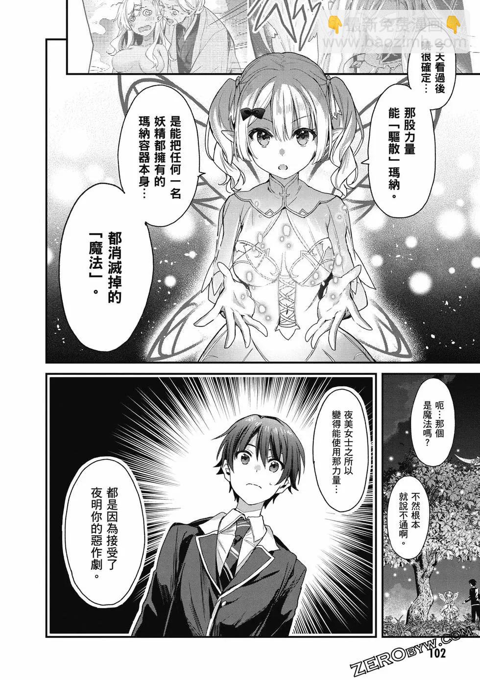 第04卷110