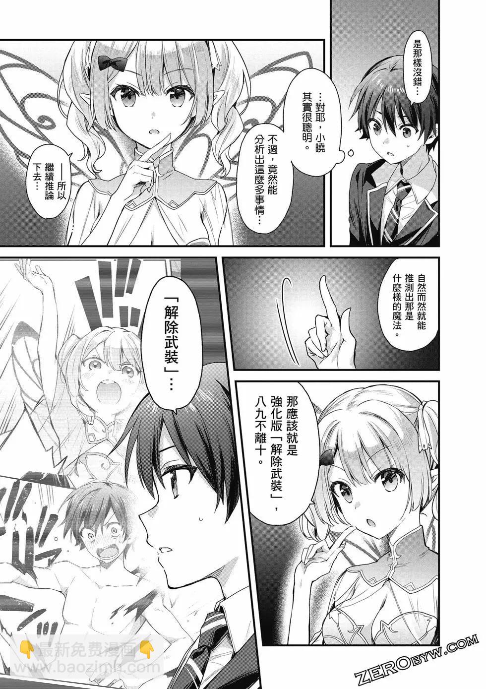第04卷111