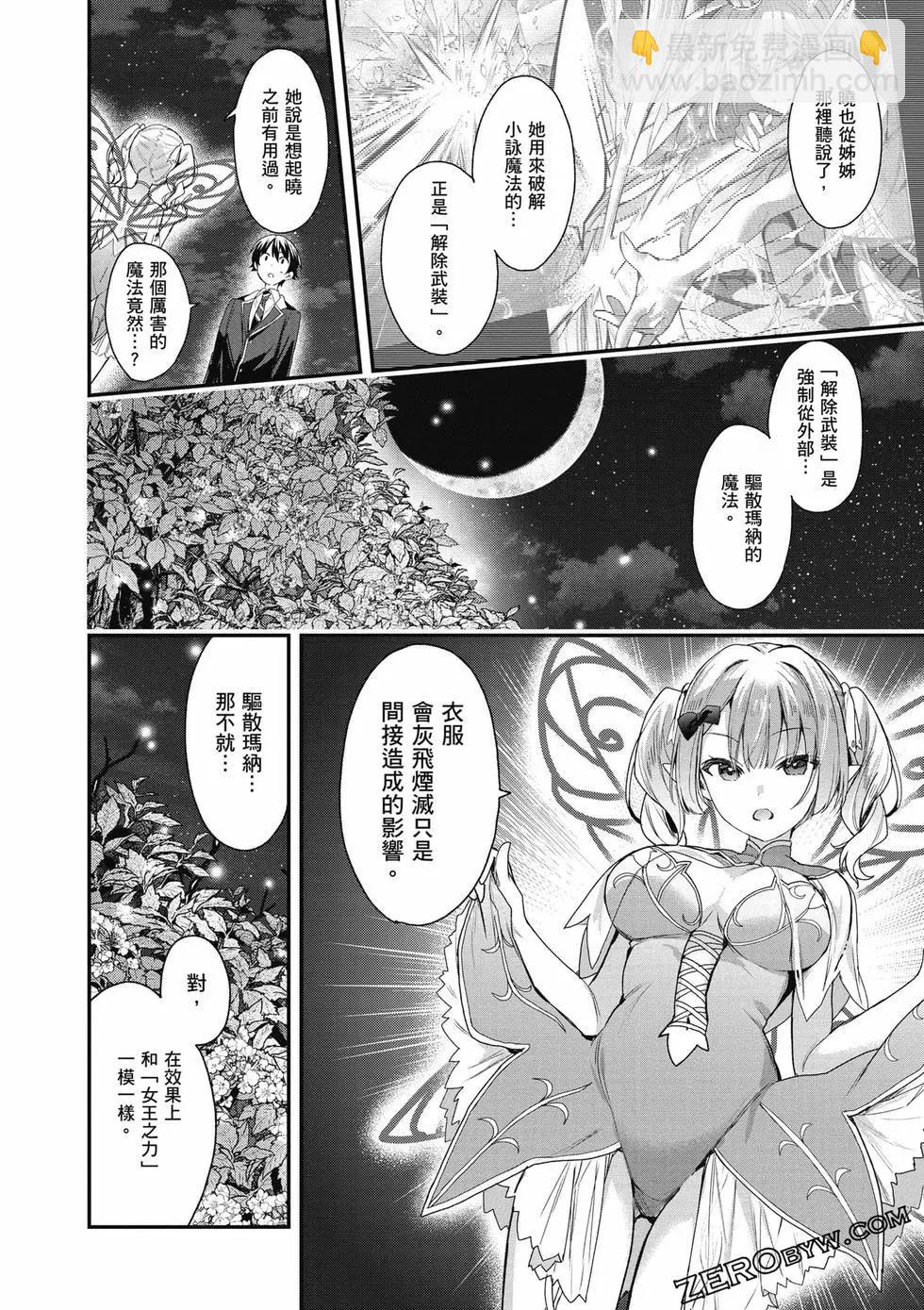 第04卷112