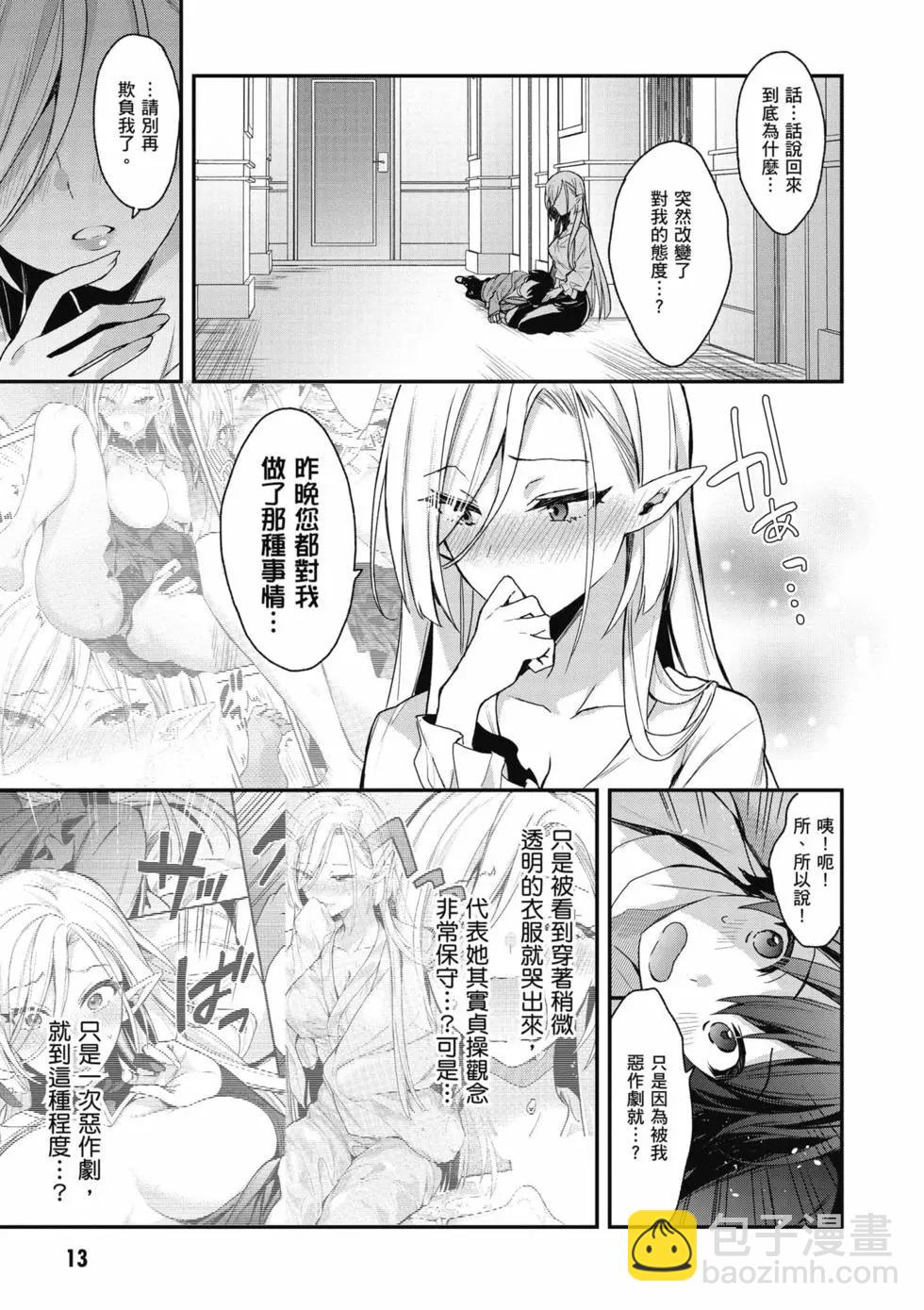 第04卷13