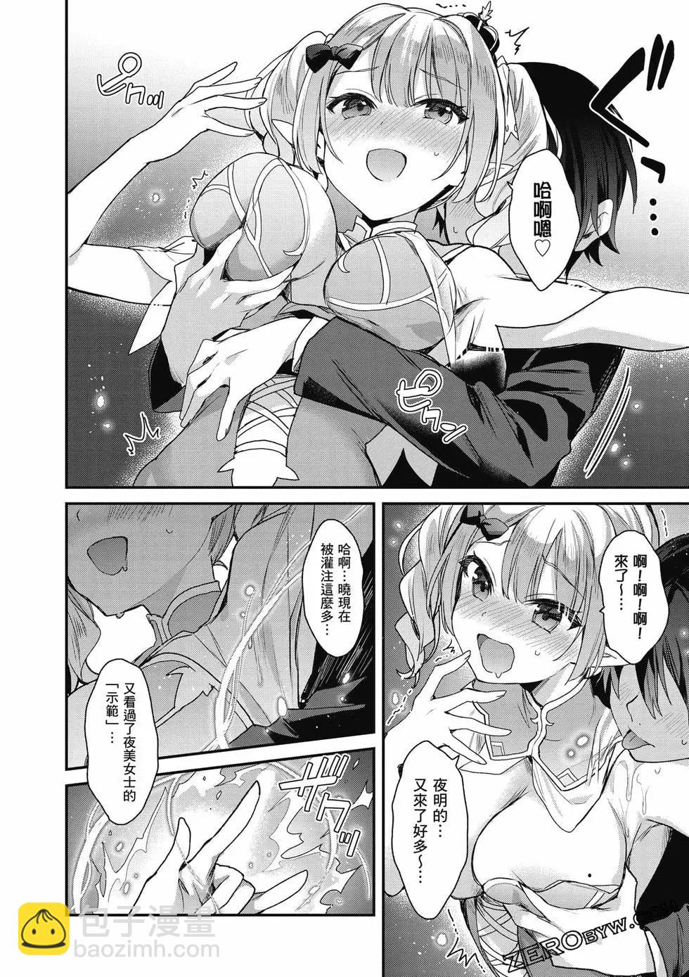 第04卷138