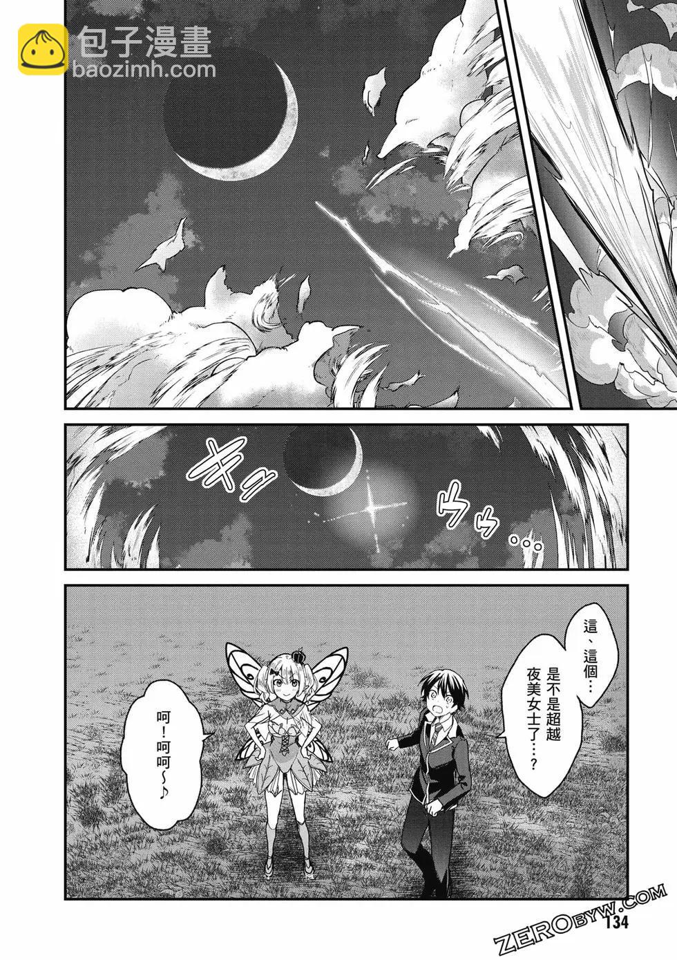 第04卷142