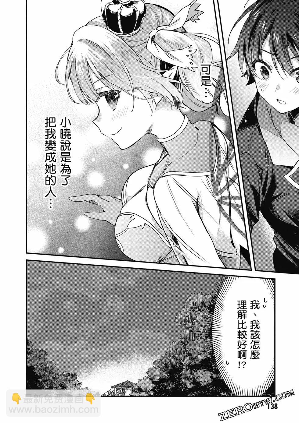 第04卷146