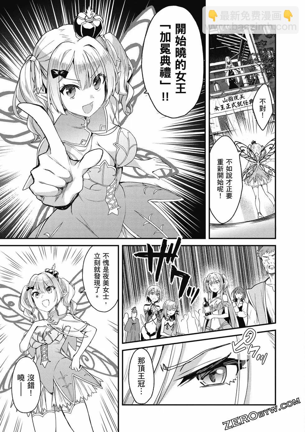 第04卷151
