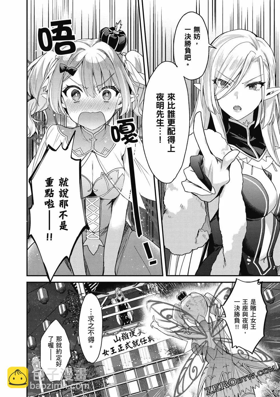 第04卷156