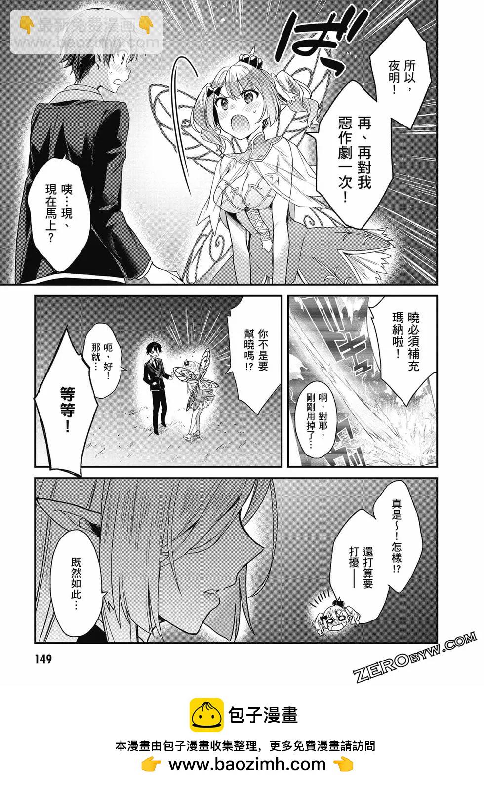 第04卷161