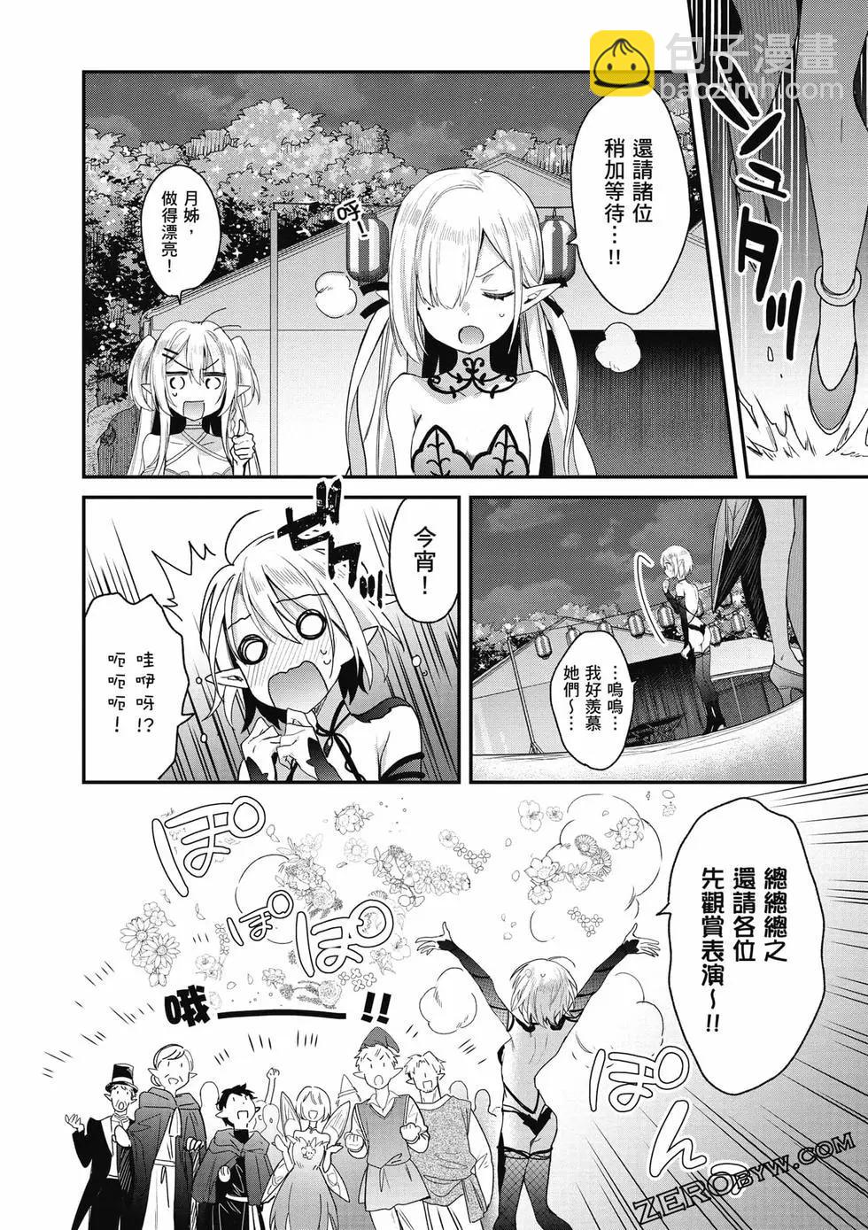 第04卷166