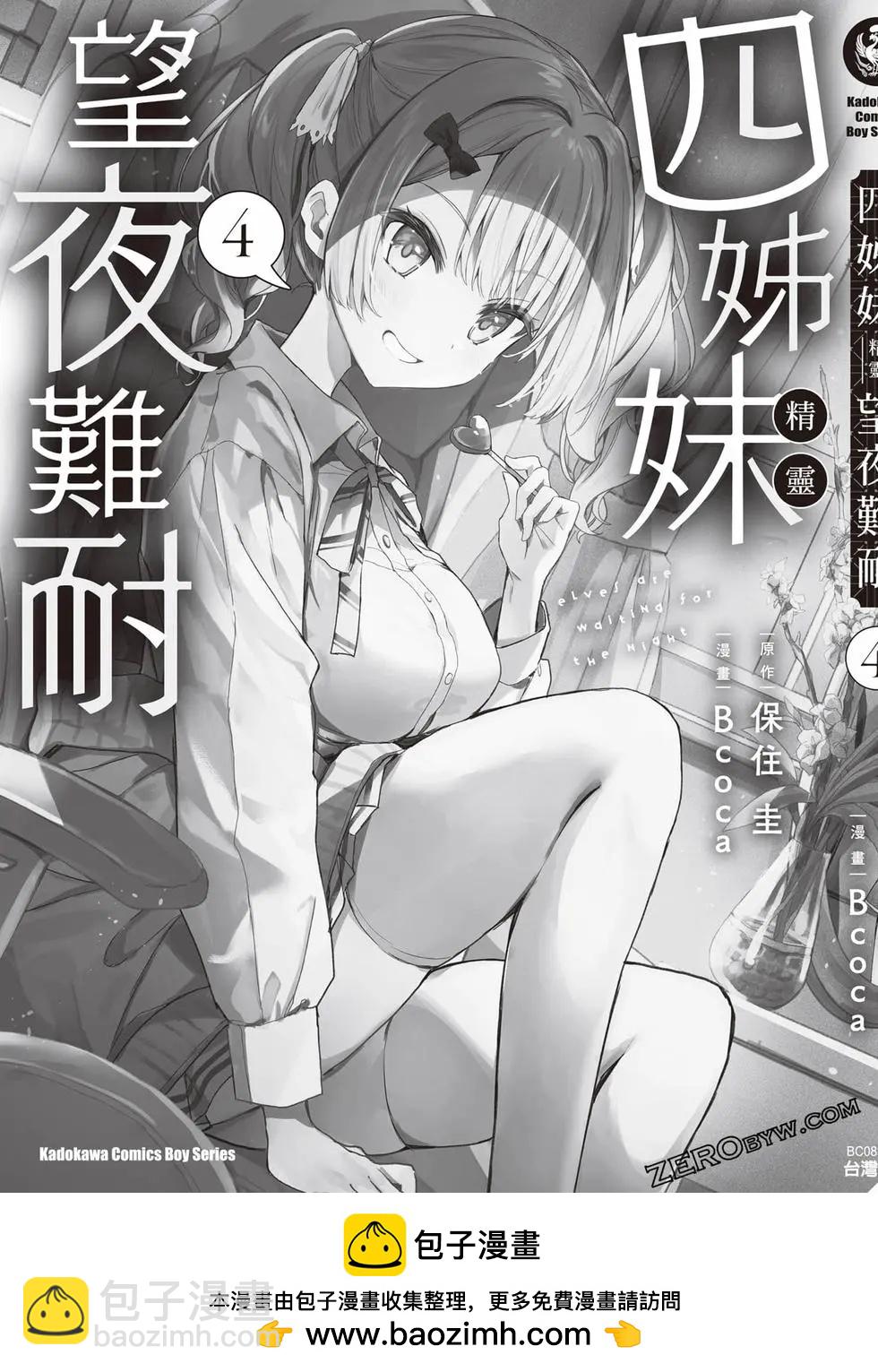 第04卷187