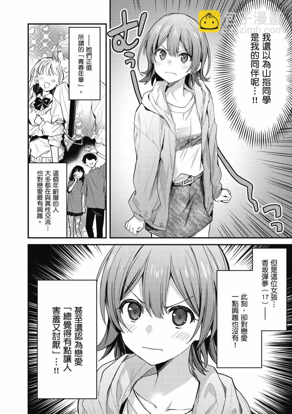 第04卷24