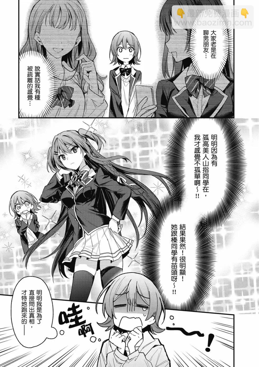 第04卷25