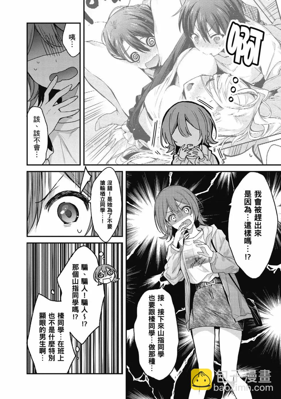 第04卷26