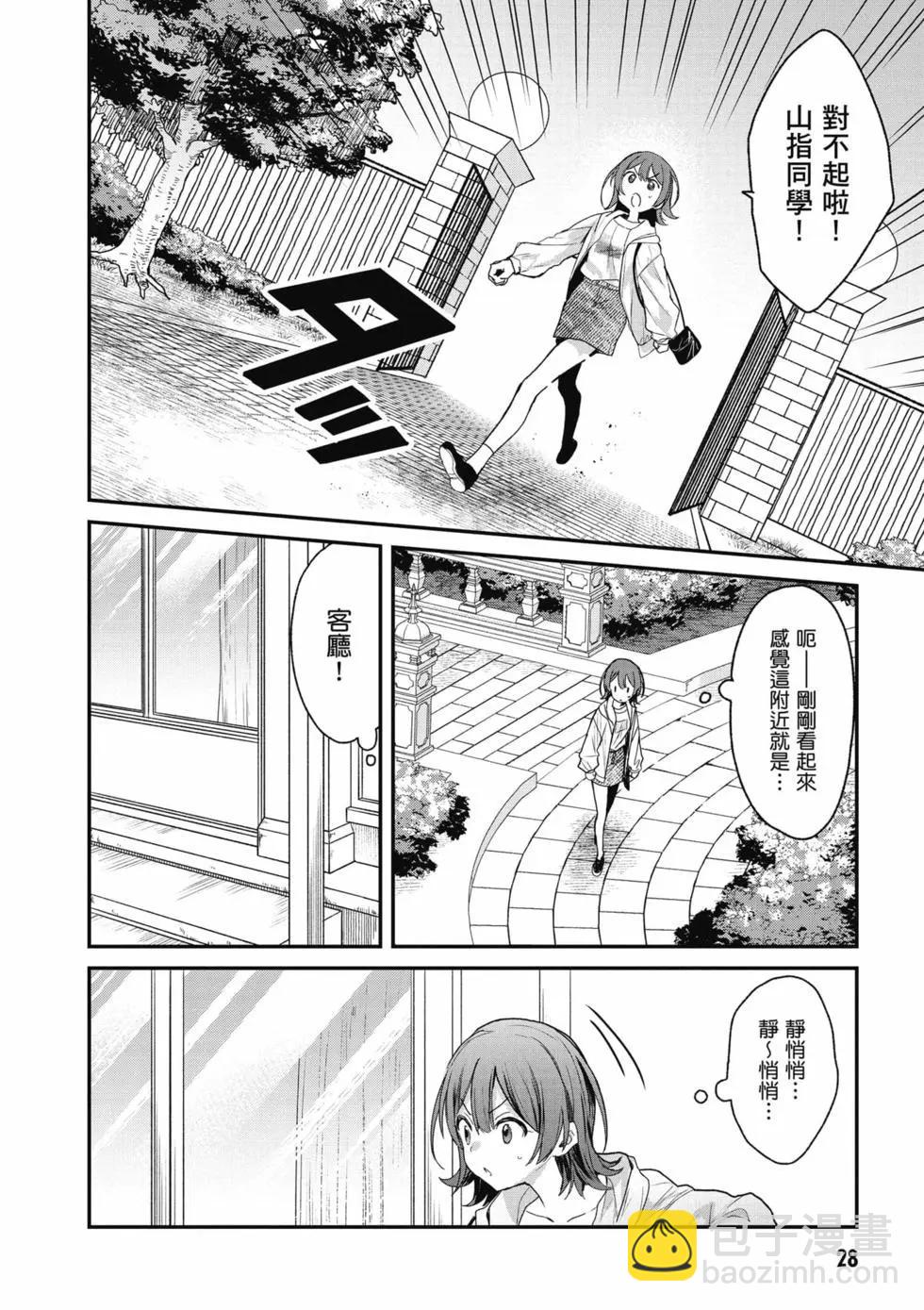 第04卷28