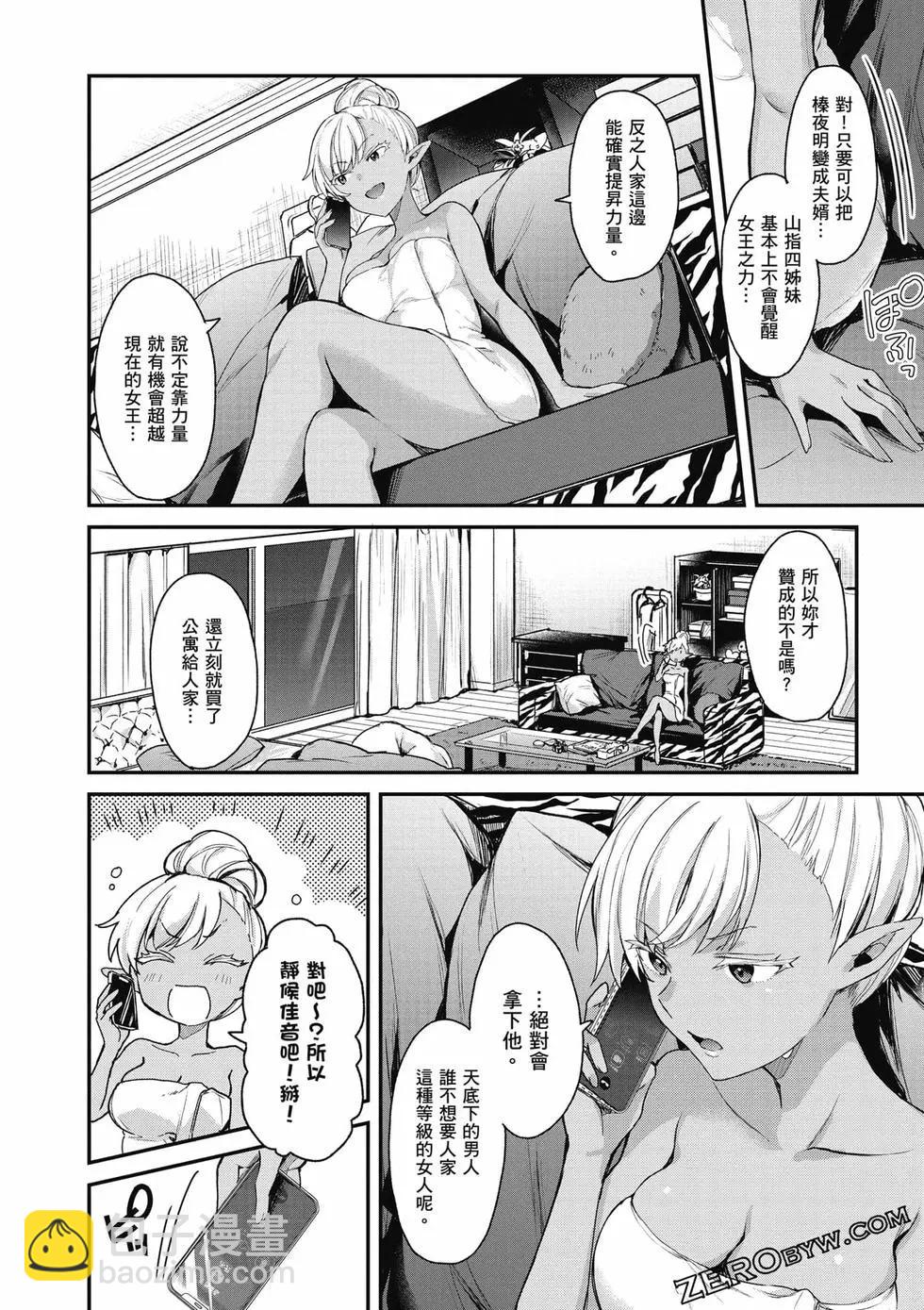 第04卷32
