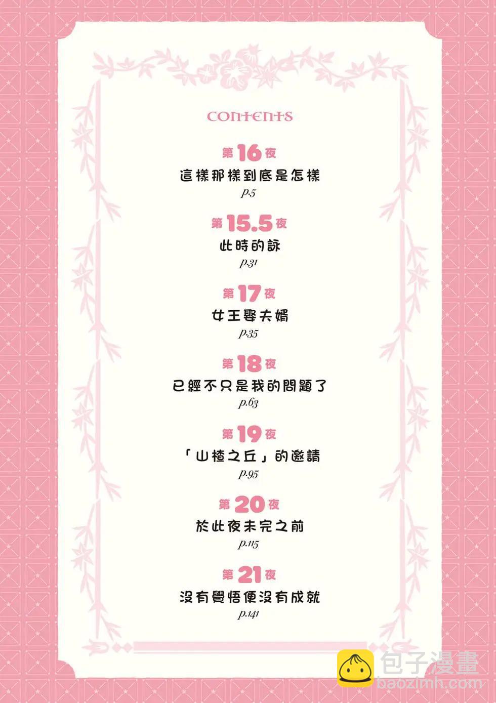 第04卷4