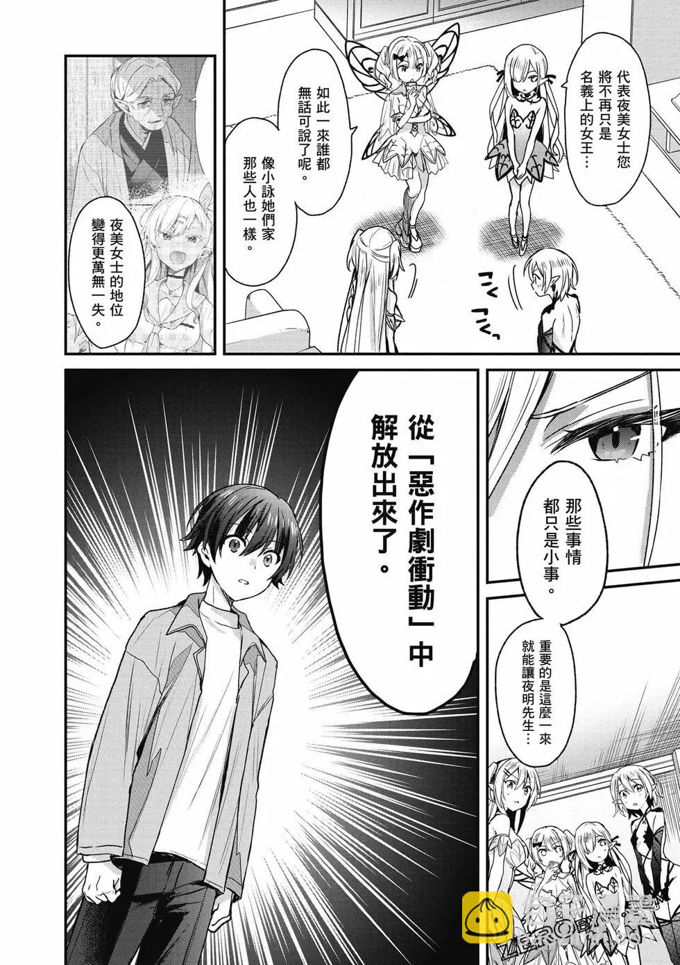 第04卷40