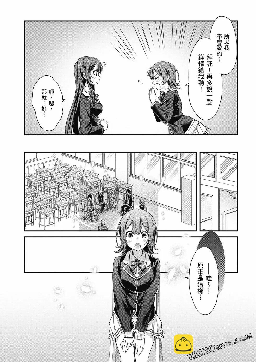 第04卷82