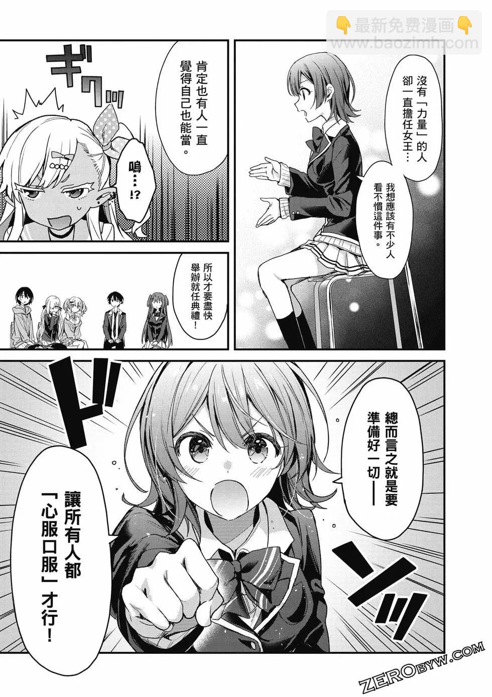 第04卷87