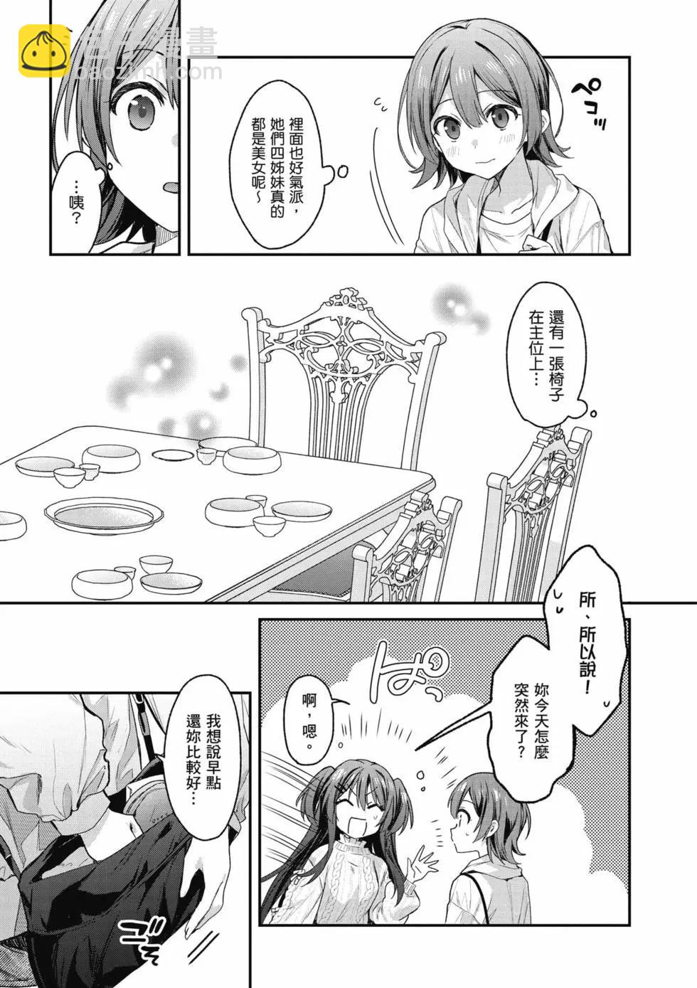 第04卷9