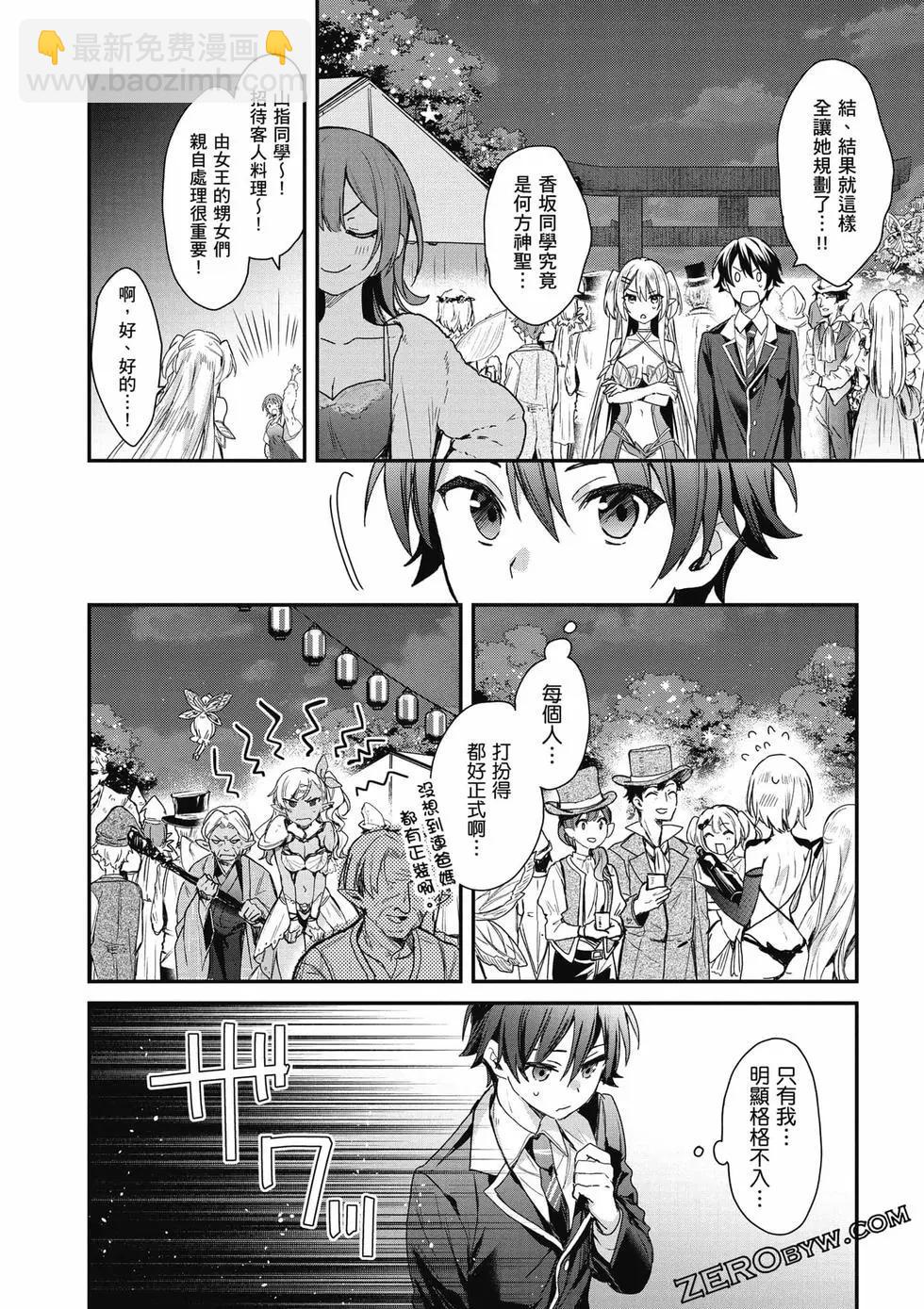 第04卷90