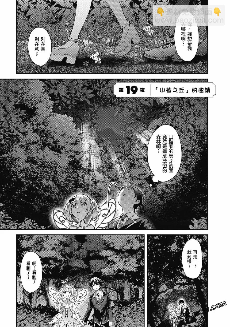第04卷99