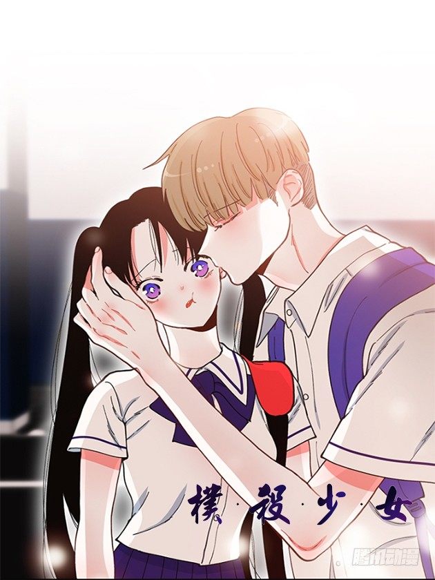 美少年被告白0