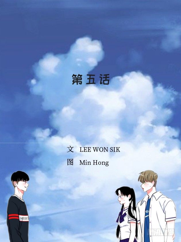 美少年被告白1