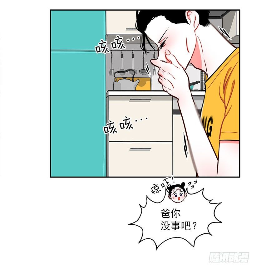 美少年被告白10