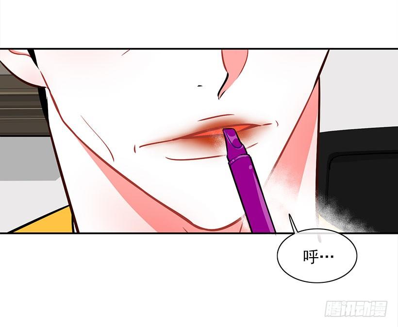 美少年被告白14