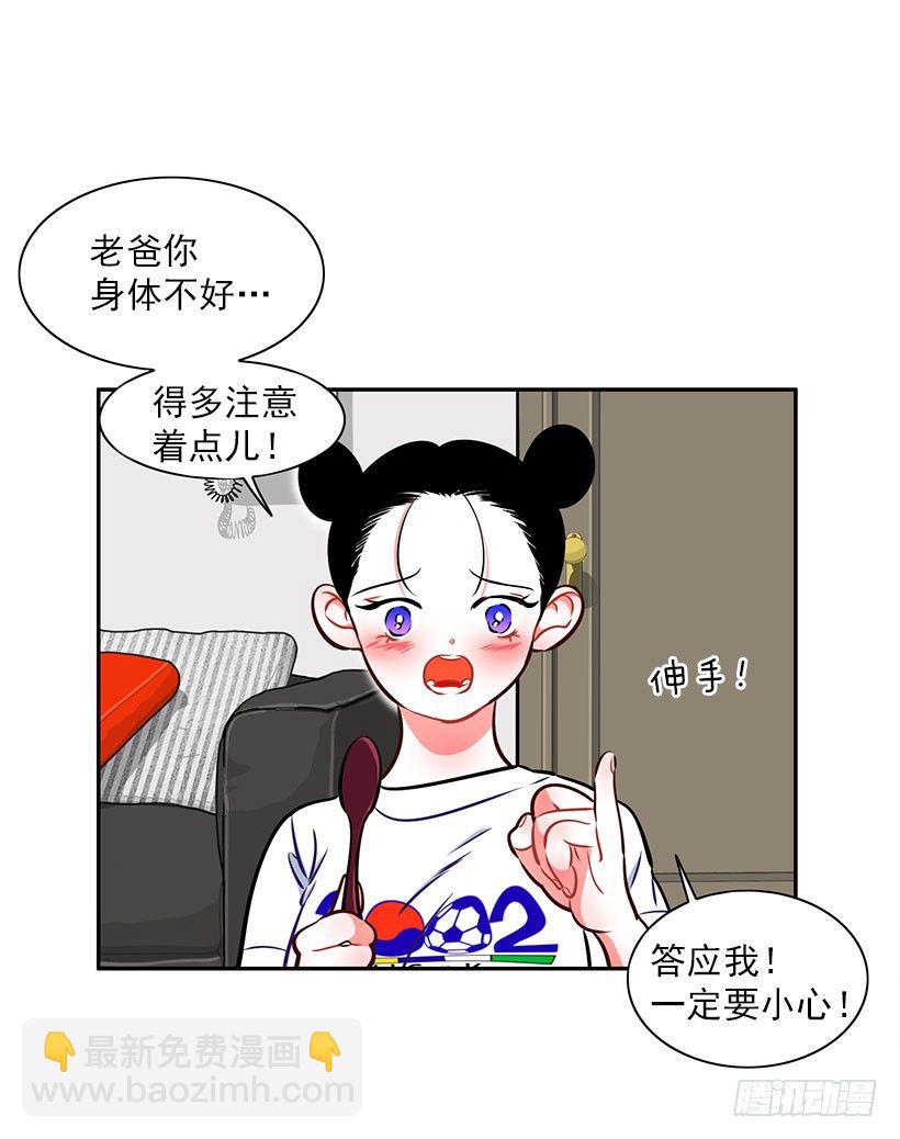 美少年被告白16