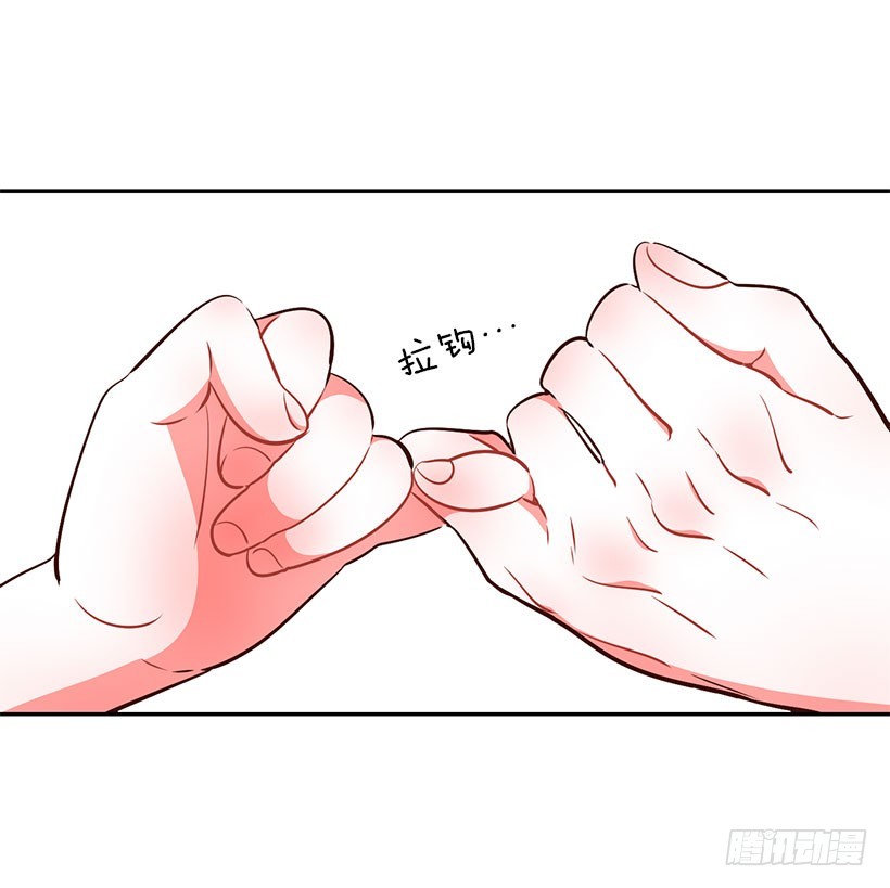 美少年被告白18