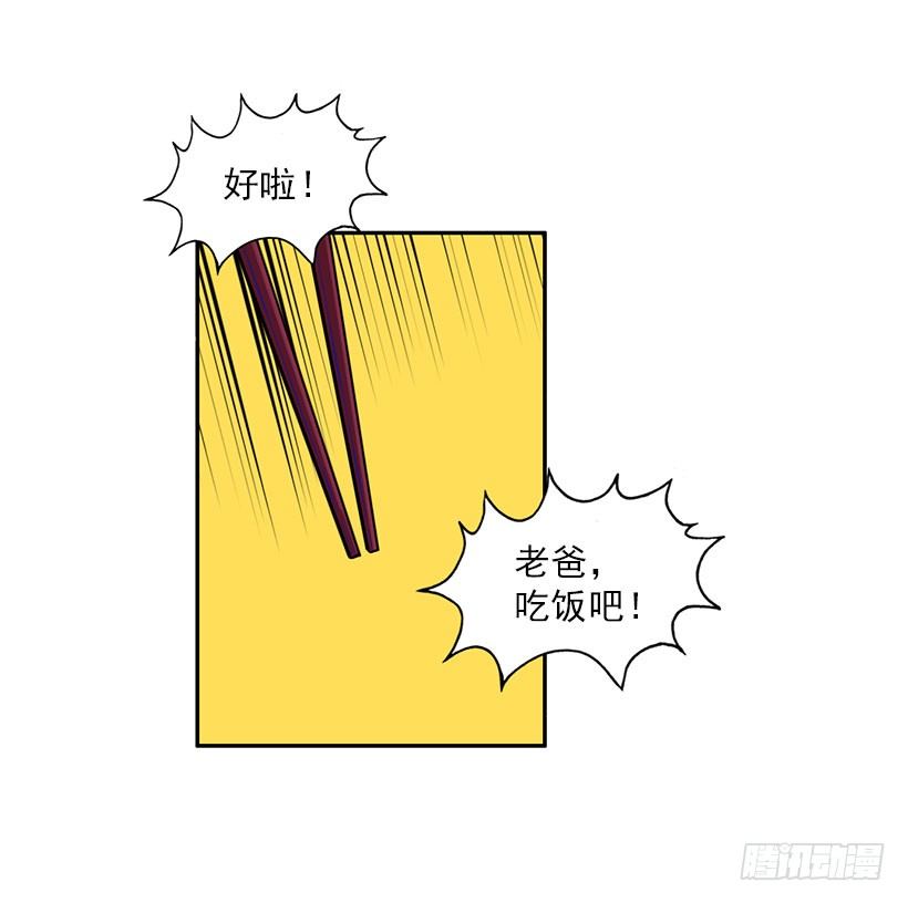 美少年被告白19