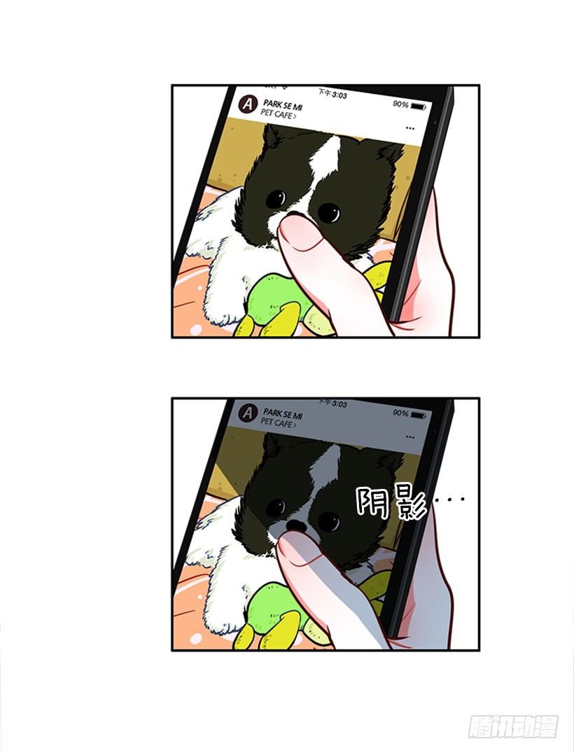美少年被告白25