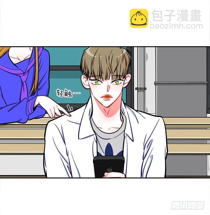 美少年被告白26