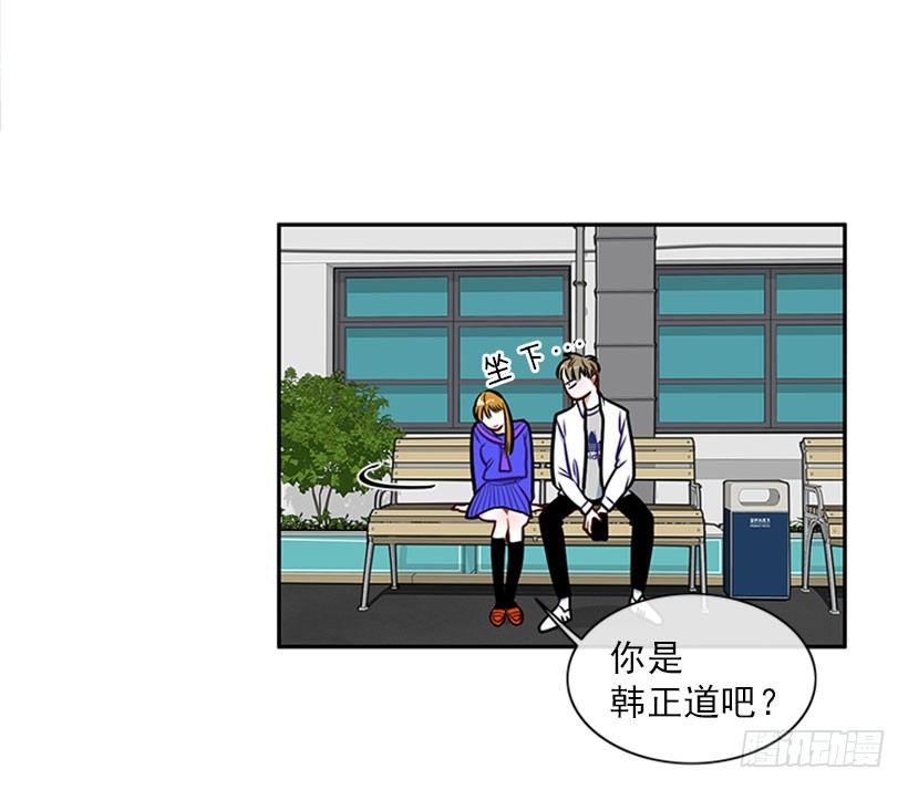美少年被告白29