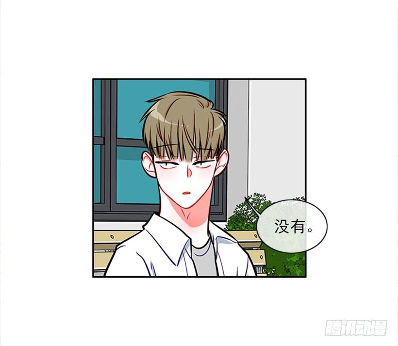 美少年被告白32