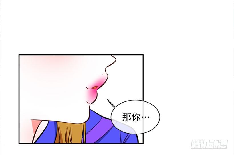 美少年被告白33