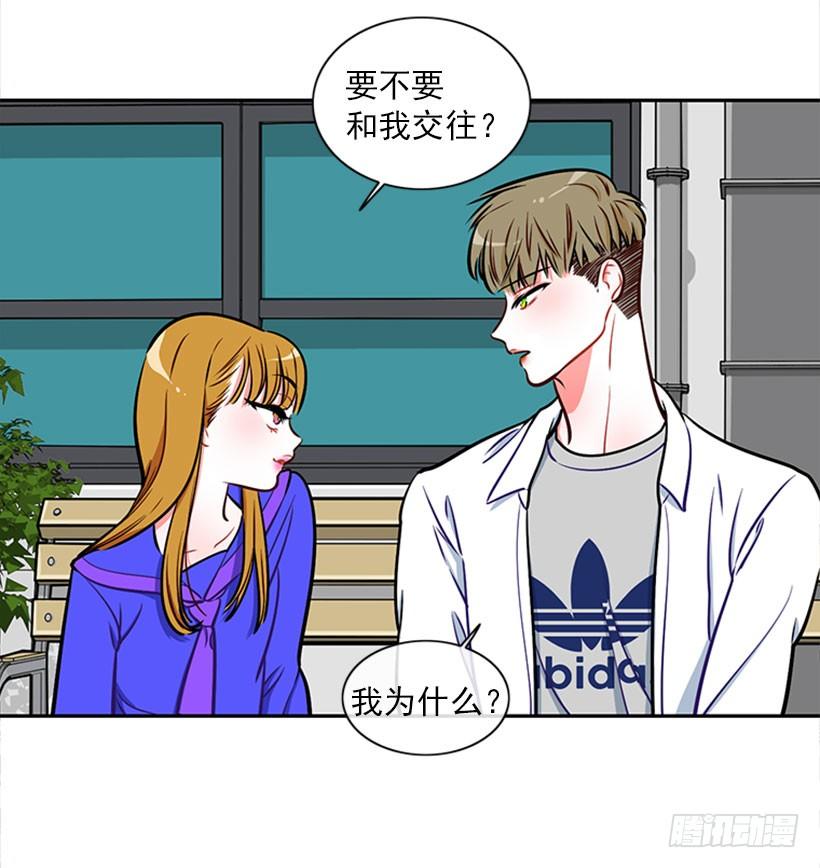 美少年被告白34