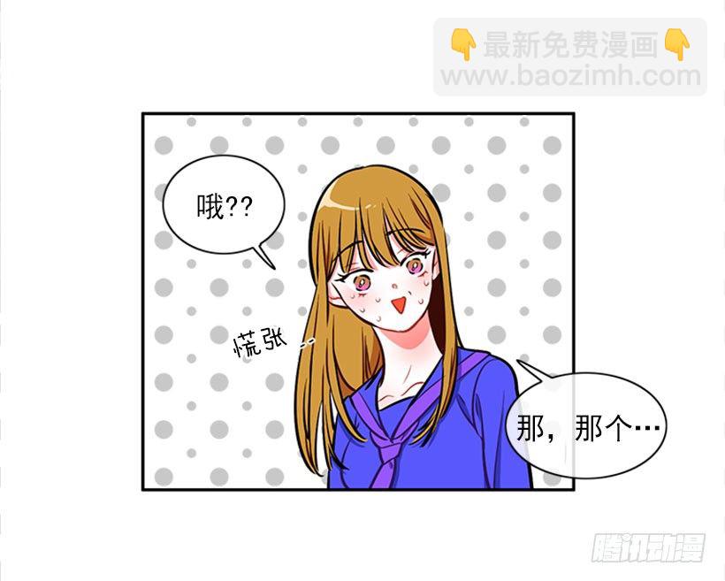 美少年被告白35