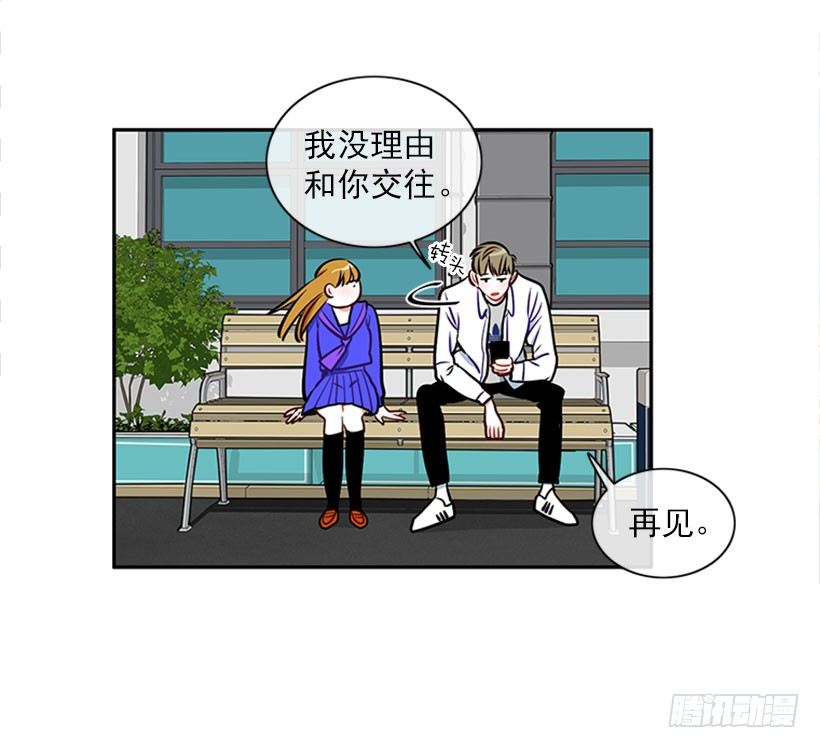美少年被告白36