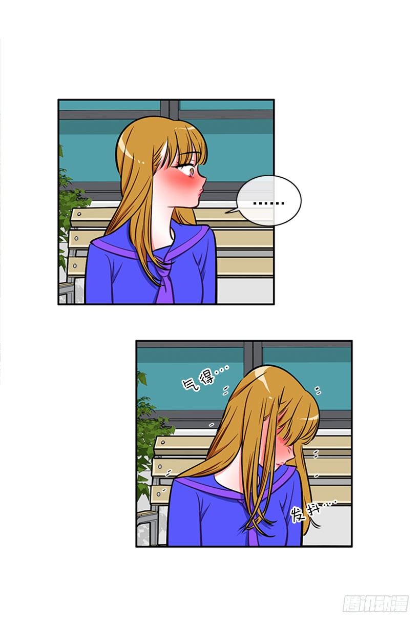 美少年被告白37