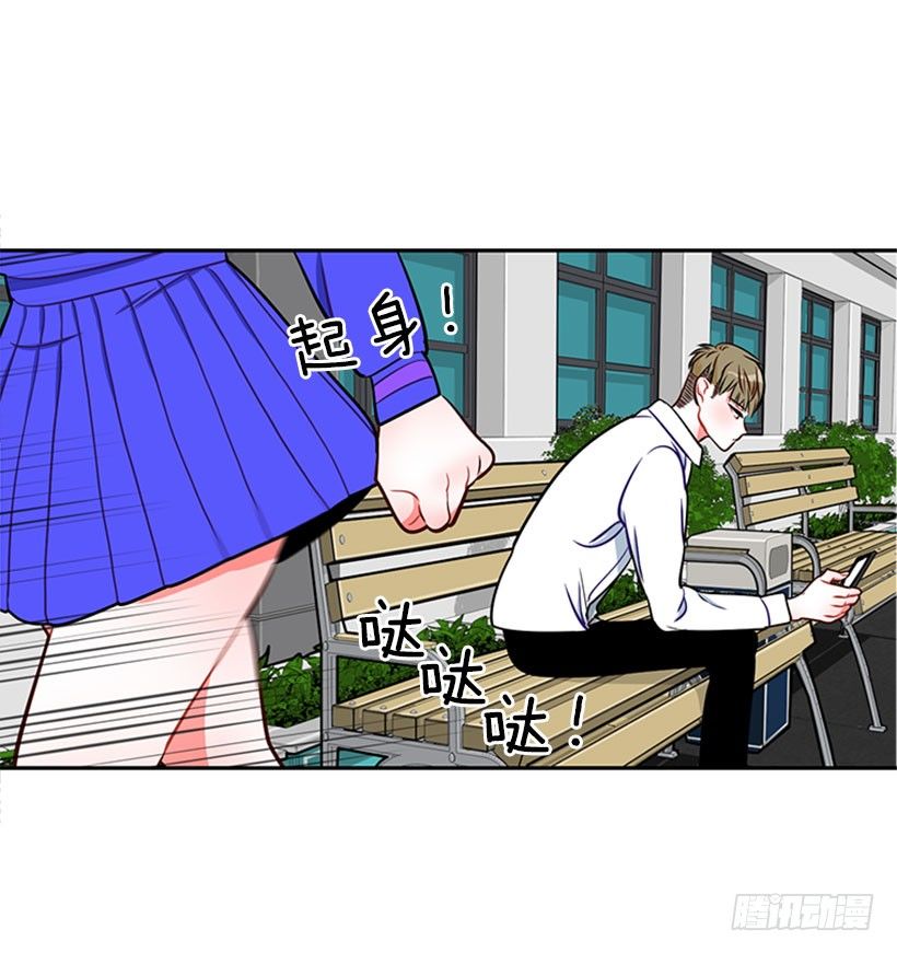 美少年被告白38