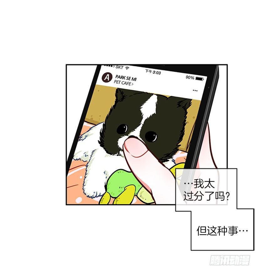美少年被告白39