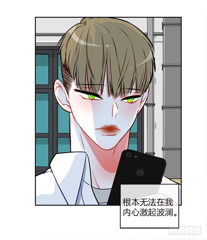 美少年被告白40