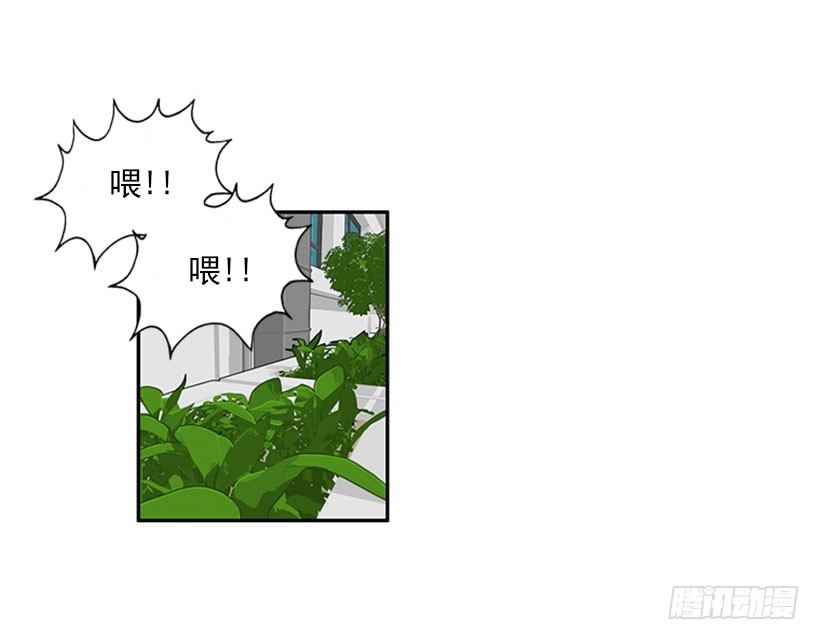 美少年被告白41