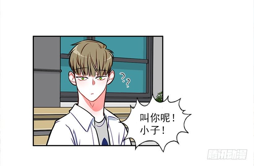 美少年被告白43