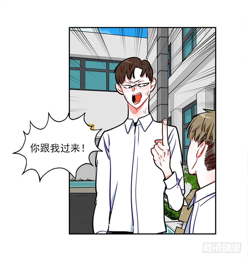 美少年被告白44